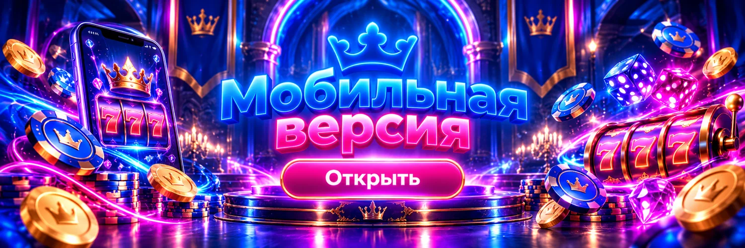 Glory Casino App и мобильная версия — Glory Casino Казахстан